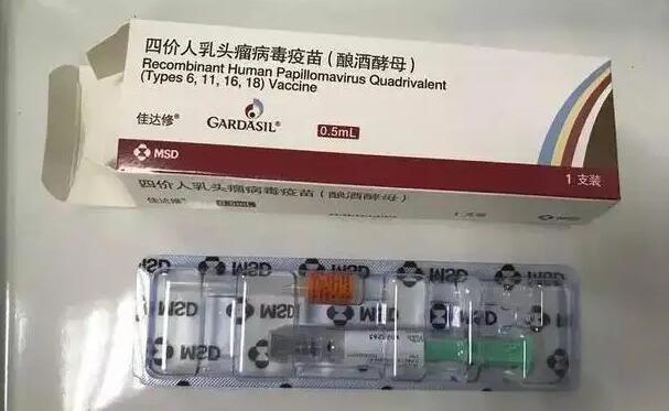 hpv9价和4价和2价有什么区别？Hpv疫苗哪种好？