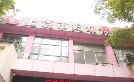 上饶市妇幼保健院做供卵试管成功率？供卵5万够吗？