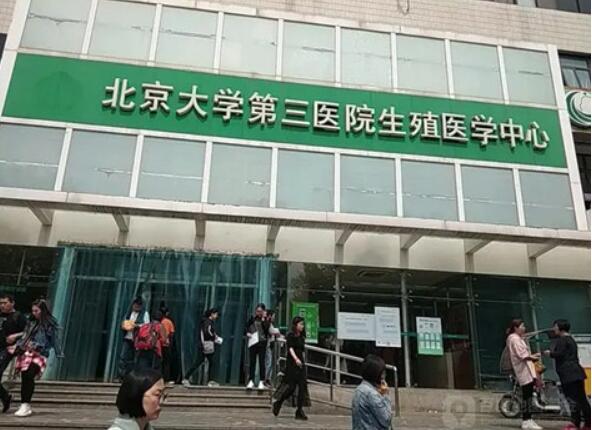 2022年全国生殖健康医院排名？最好的医院不在前十？