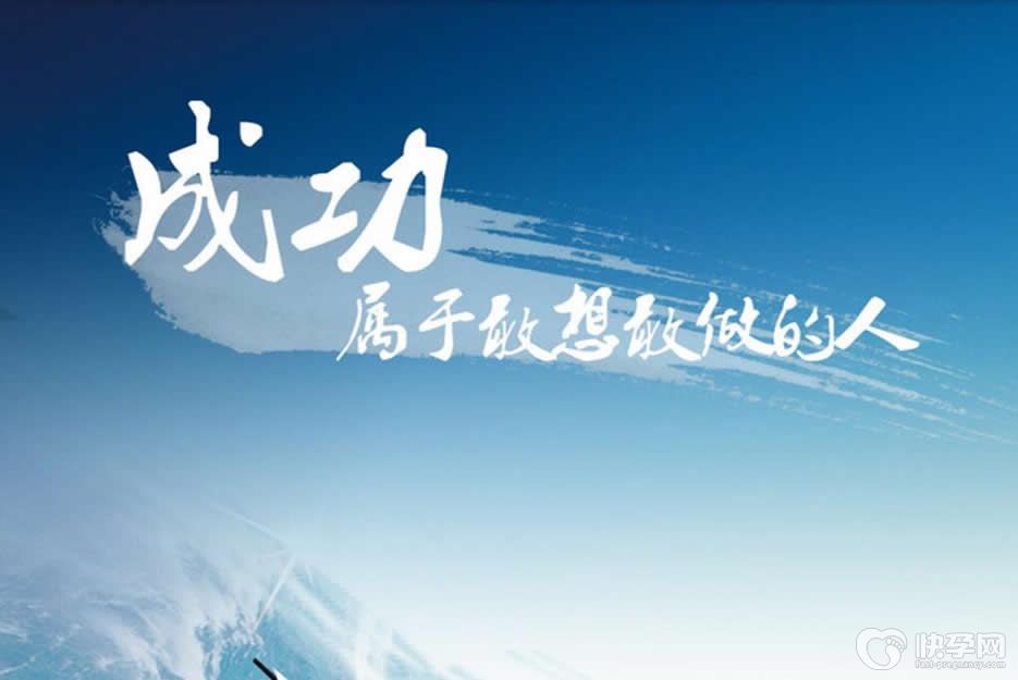 多囊胰岛素抵抗试管促排一次成功的经验-成功案例分享