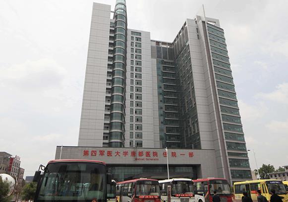 西安三代试管婴儿成功率排名？哪家医院成功率最高？