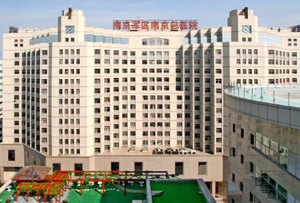2022年南京军区南京总医院做试管婴儿成功率高吗？