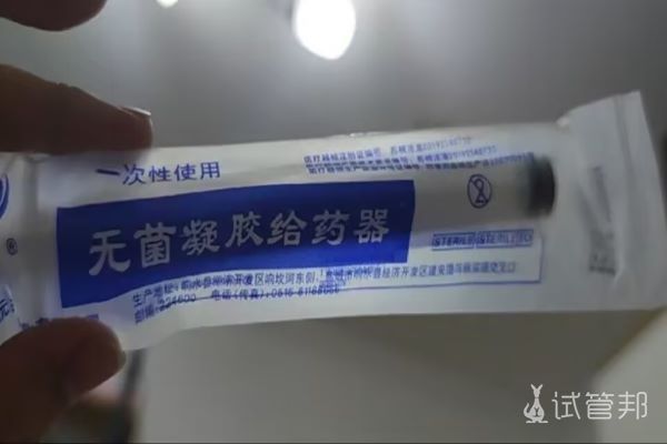 试管婴儿促排卵日记：为什么要吃二甲双胍？
