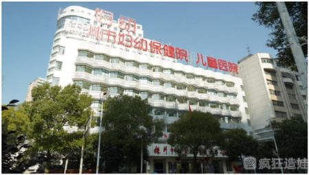 株洲妇幼保健院做第三代试管婴儿怎么样？一次试管费用要多少？