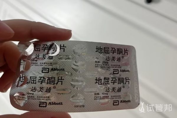 3次胎停育，决定去联勤保障924院做三代试管婴儿