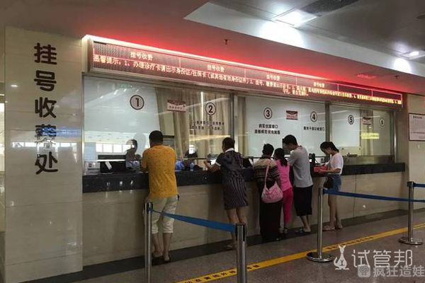 温州三院第二代试管婴儿移植后官方好孕，我和老公太激动了