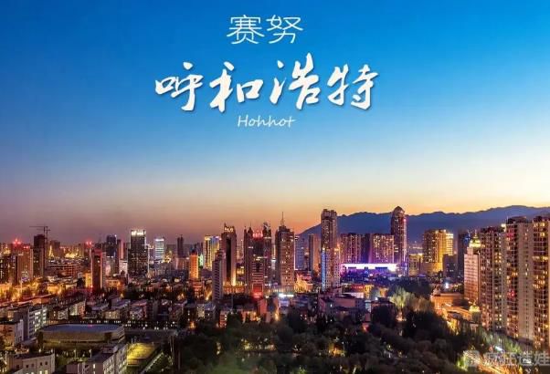 2023年呼和浩特做供卵第三代试管婴儿要多少钱？附呼和浩特供卵第三代试管婴儿费用表？