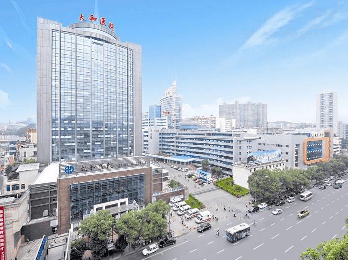 十堰市太和医院试管婴儿费用表，2023总花费明细实例参考