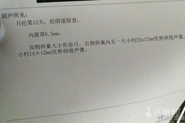 因疫情放弃国外在北京第二代试管婴儿，一次成功太幸运！