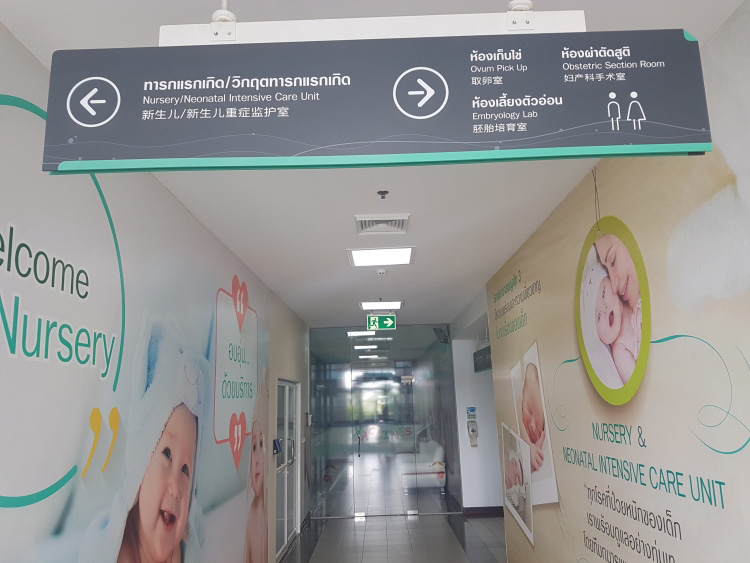 2023国内试管婴儿中介机构大全，附中介公司防骗指南