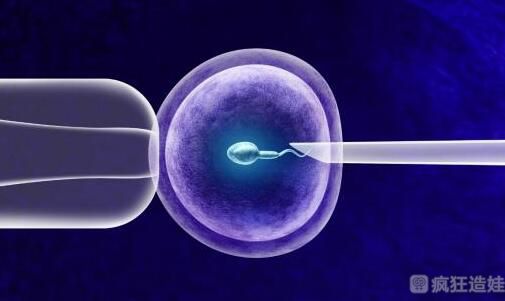 卵子成熟障碍促排也没用是真的吗？能做第三代试管婴儿吗？