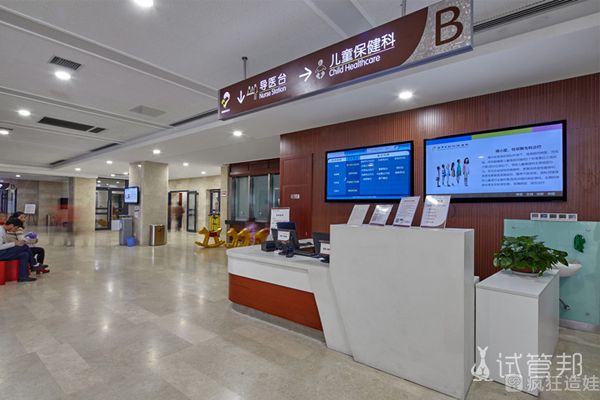 在北京美中宜和北三环妇儿医院做第二代试管婴儿3次终于好孕！