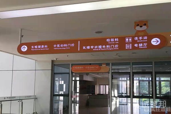 沧州市妇幼保健院做第二代试管婴儿流程之促排卵