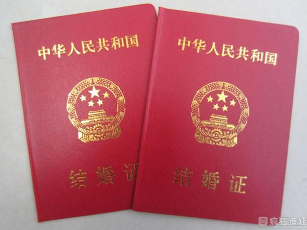 用假结婚证可以在国内私立医院做第三代试管婴儿吗？