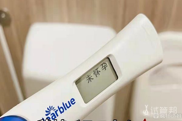 备孕4年，枣庄市妇幼保健院2次第二代试管婴儿经验总结！