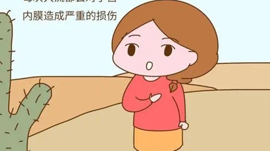 试管科普：习惯性流产可以做试管婴儿吗？一分钟给你解答