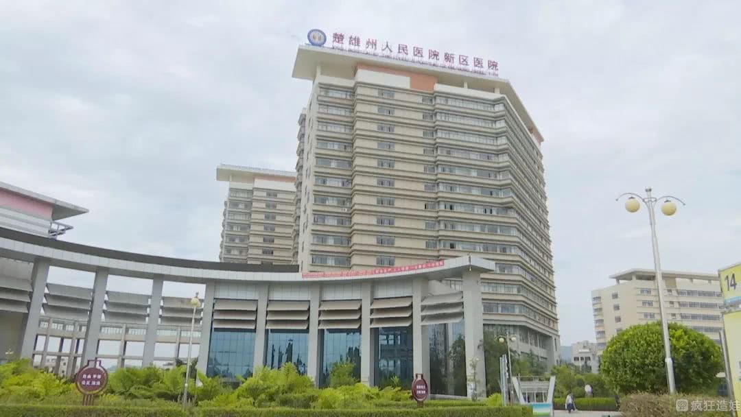 楚雄哪家医院可以做第三代试管婴儿？楚雄做第二代试管要多少钱？