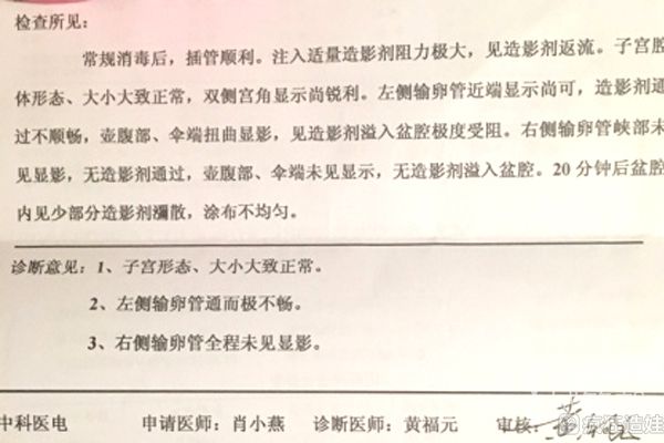输卵管不孕一直怀不上，二代试管婴儿后好孕双胞胎