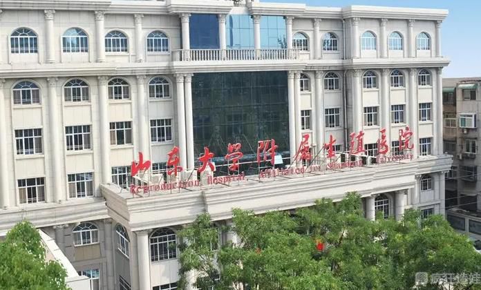 山东大学附属生殖医院做第四代试管婴儿要多少钱？附医院成功率明细！