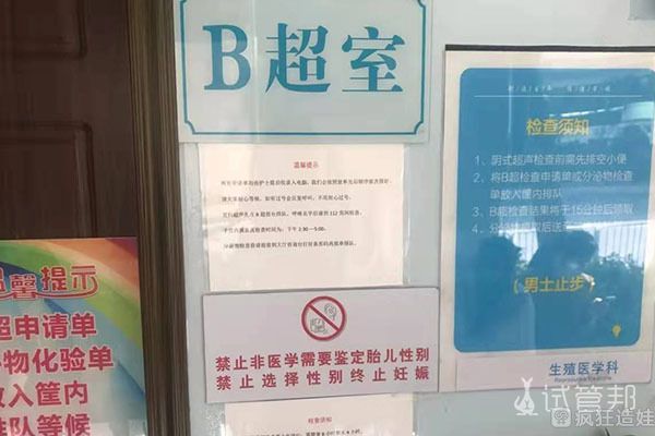 汕头大学医学院第一附属医院第二代试管婴儿记录，分享给感兴趣的姐妹