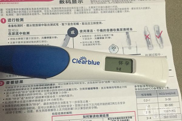 在天津附二院做第二代试管婴儿怀上龙凤胎，惊喜！