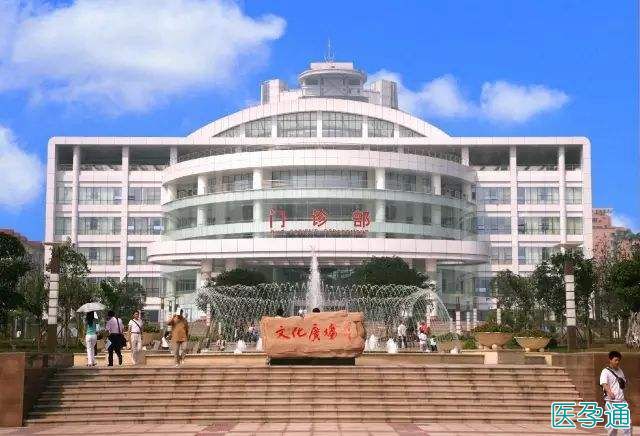 第三军医大学附属西南医院