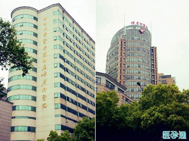 浙江大学附属妇产科医院