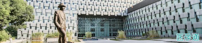 南京市鼓楼医院