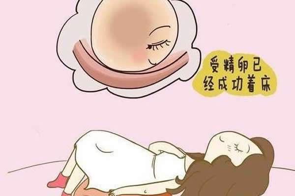 盘点试管婴儿移植成功6症状，出现了就赶紧使用验孕棒吧