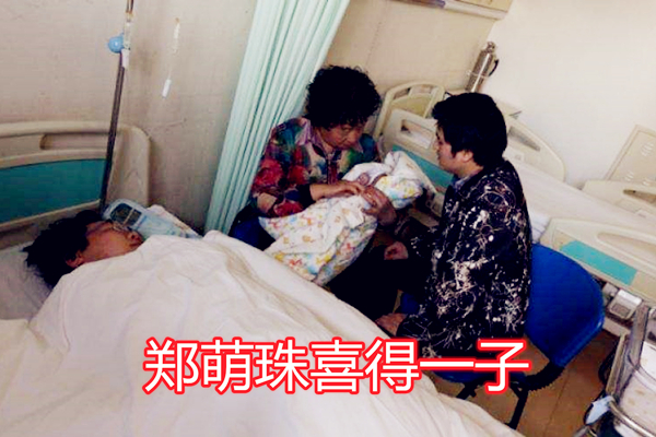 中国大陆第一个试管婴儿已经当妈妈了！附中国首个试管婴儿简介