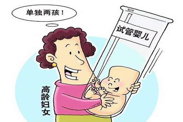 45岁高龄还可以做试管婴儿吗？年龄并不是决定性因素