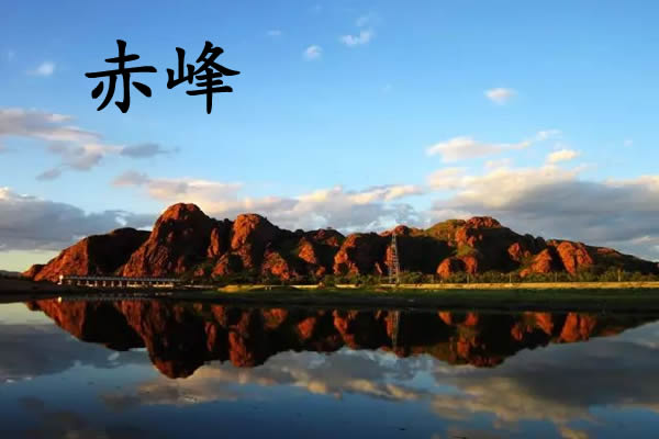 2023年最新赤峰试管婴儿费用需要多少钱？大约3-8万元，附价格明细一览表