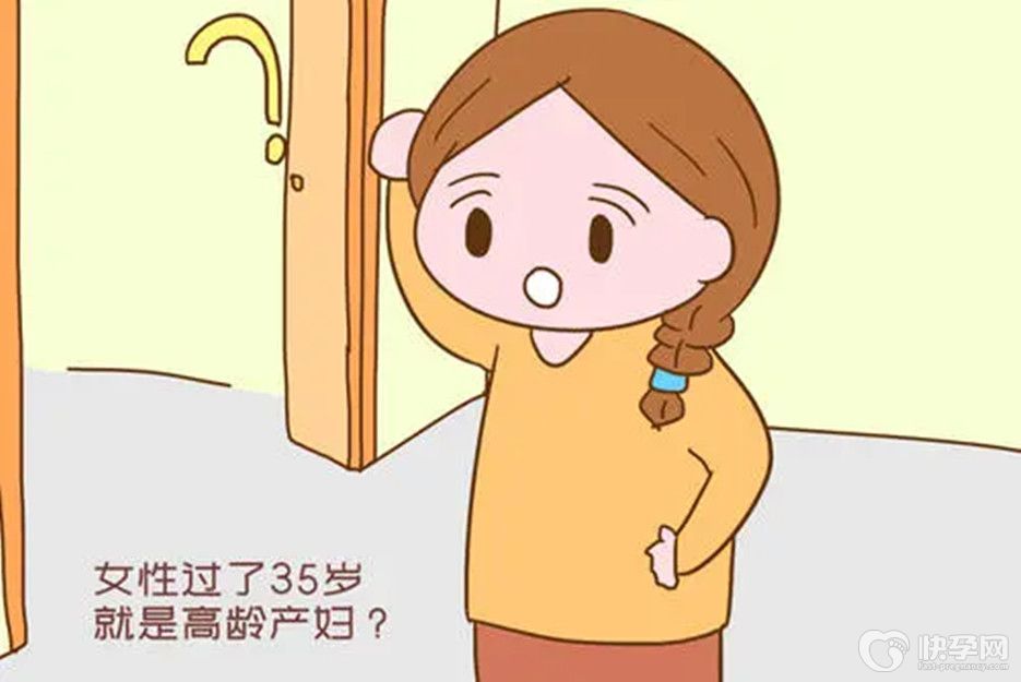 45岁高龄女性要想做试管成功率高，必须要做好这六点