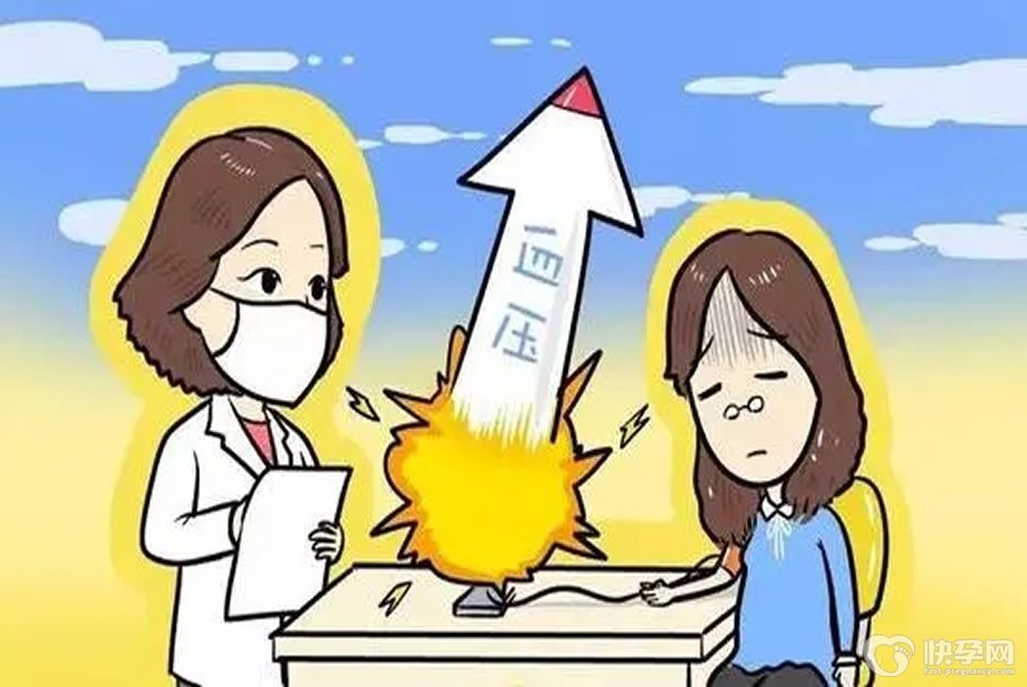 患高血压的女性可以做试管婴儿吗？看完你就有把握啦！