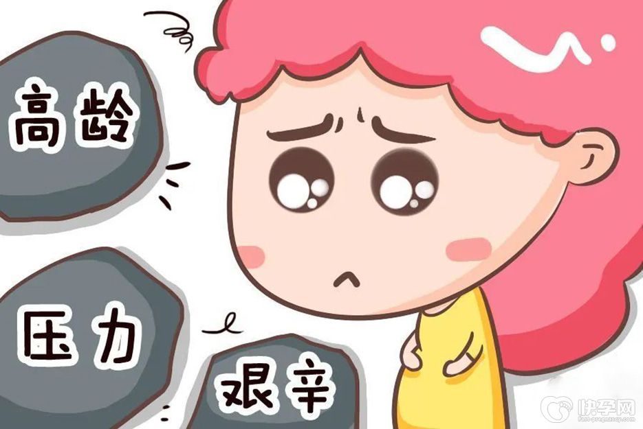 46岁内膜0.1可以供卵生子吗？两个方面深度剖析