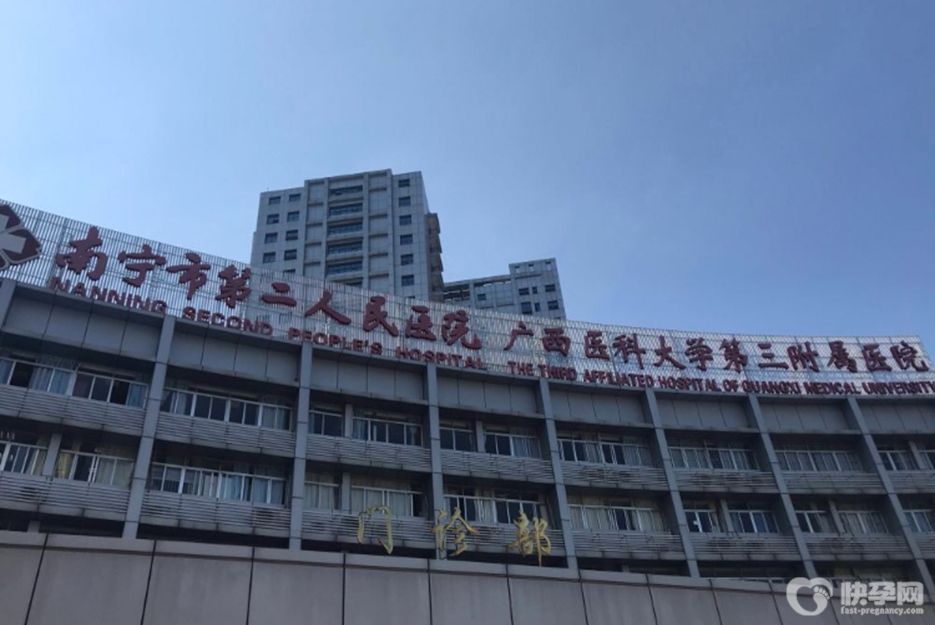 南宁哪里有供卵的医院？这六家医院是不错的选择