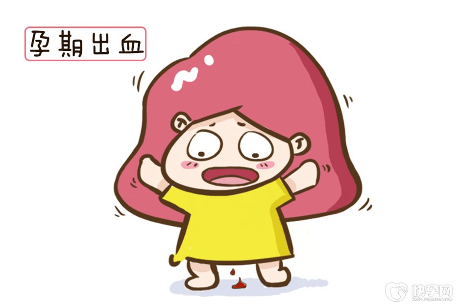 盘点试管婴儿早期出血的3个原因，5个注意事项都需牢记心中