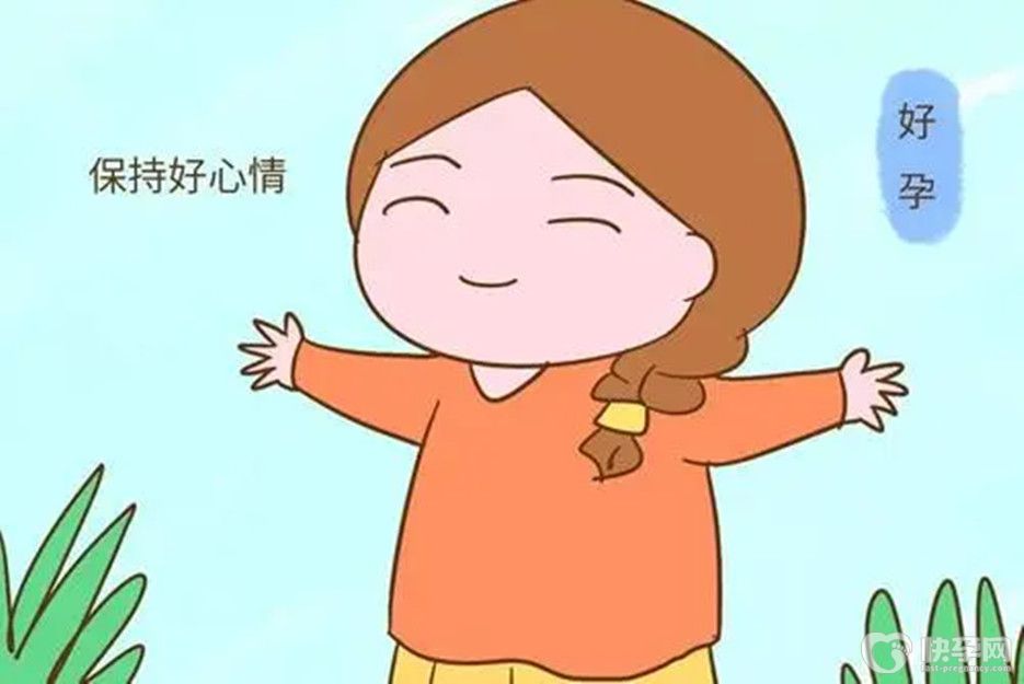 做试管婴儿如何保持心情的愉悦，5招缓解心理压力！