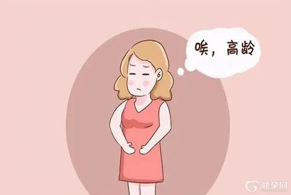 44岁女人能做试管婴儿吗？ 抓紧最后的一线生机
