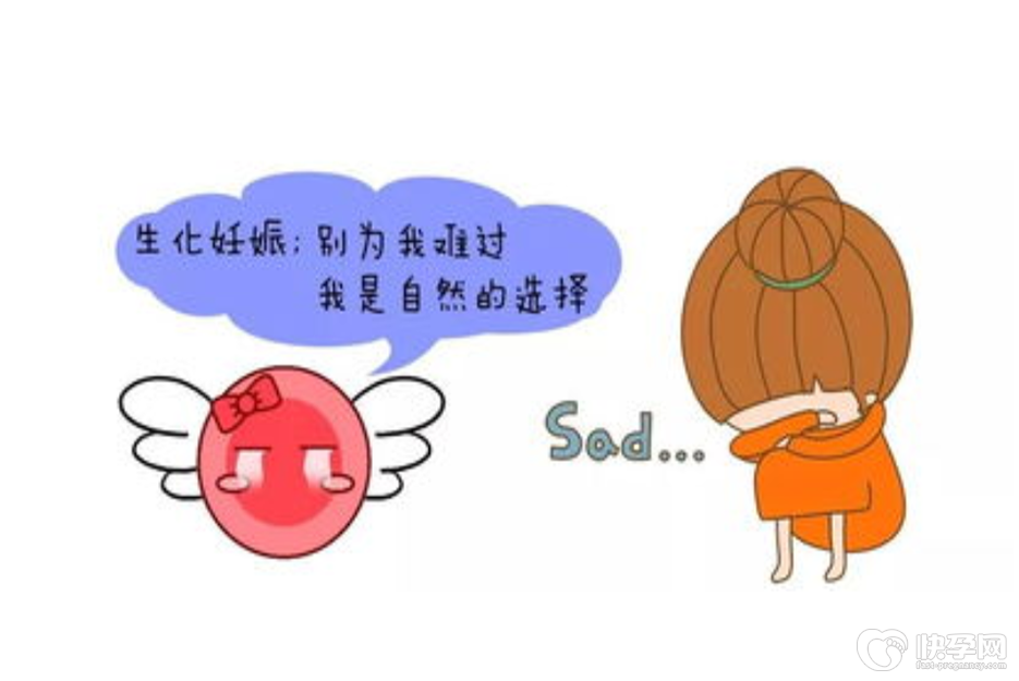 试管婴儿生化需要做小月子吗？专家回复无需做小月子