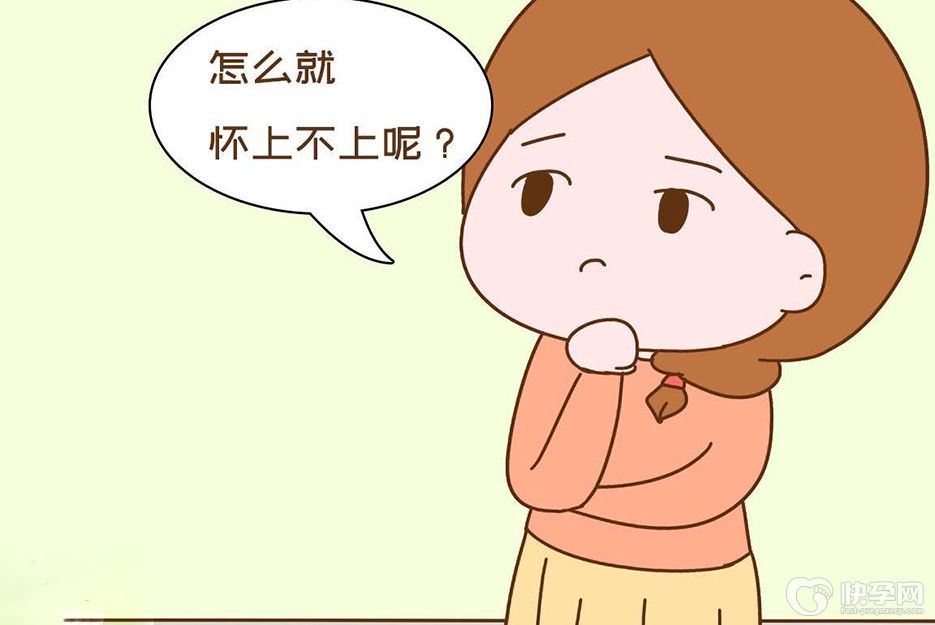 不明原因不孕试管婴儿解决方案，轻松解决“怀不上”难题