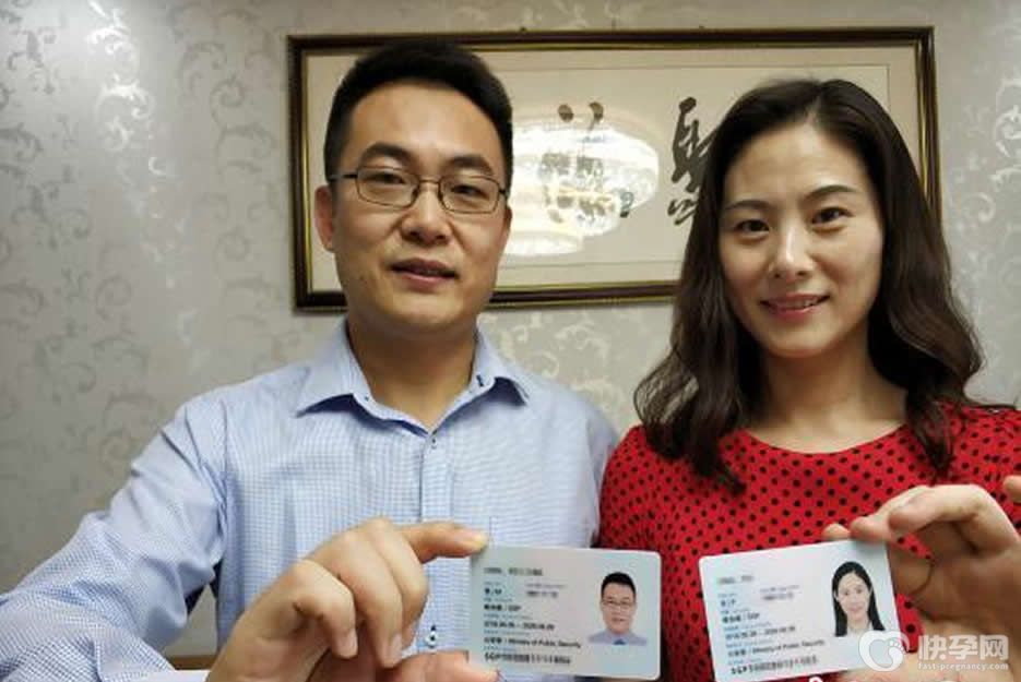 做试管婴儿需要的证件包括了哪些？ 内附详图，过目不忘！