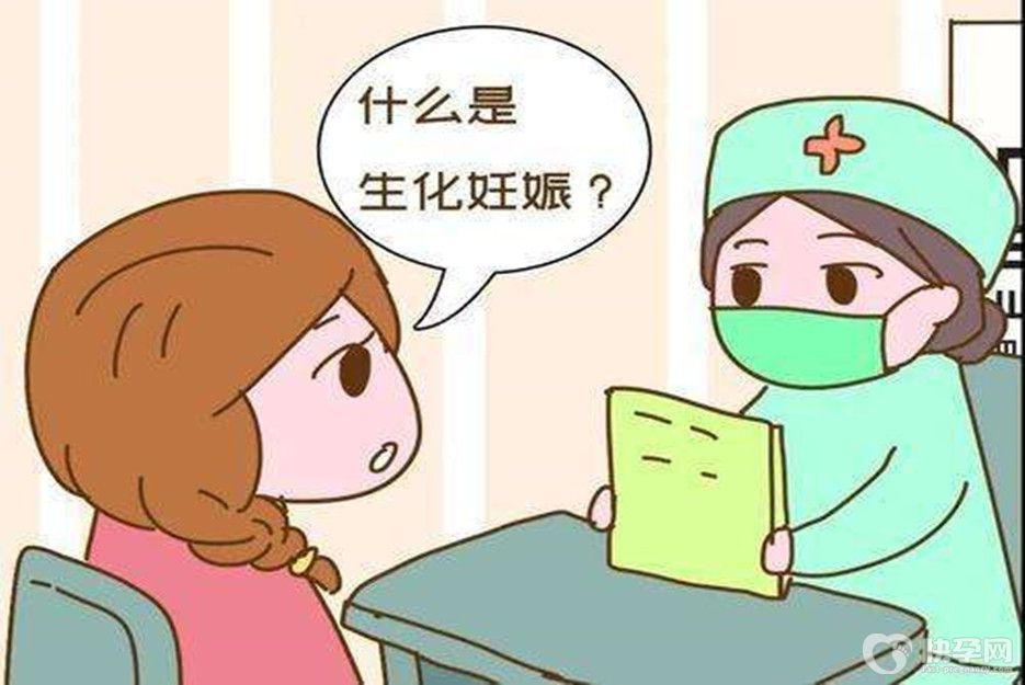 为什么试管婴儿也有生化妊娠呢-遗憾过后，仍然还能与你相遇