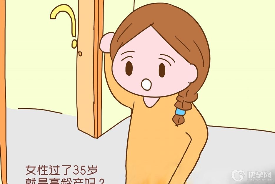 40岁以上女性谨慎尝试试管婴儿，风险和机遇并存