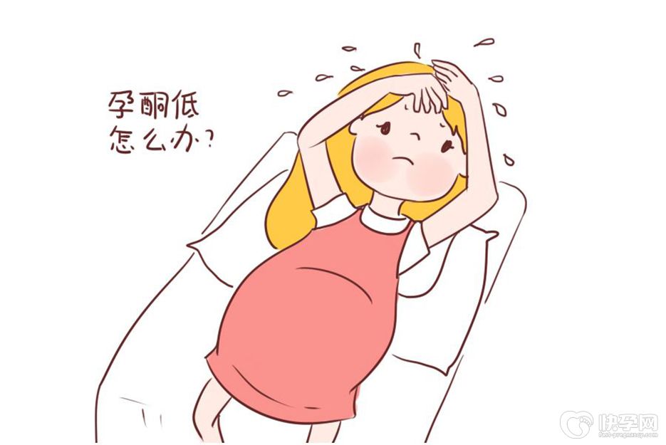 试管婴儿后怀孕孕酮低怎么办，专家有4点建议给到你