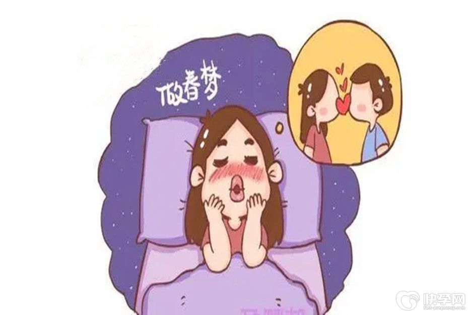 试管婴儿移植后做春梦是好事还是坏事？且听专家来分析