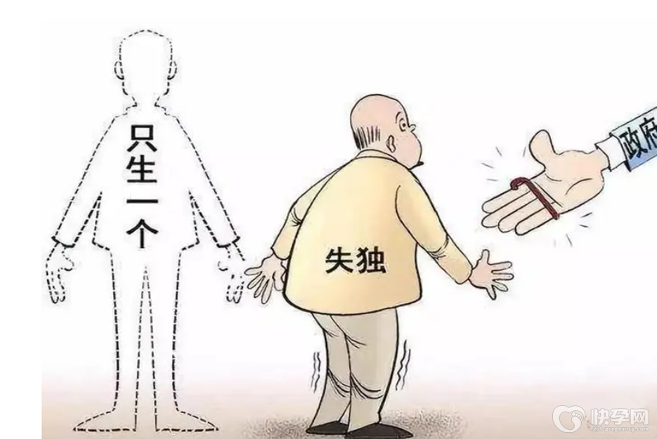 五十三岁失独家庭可免费做试管婴儿吗-现实是残酷的，但是仍存生机