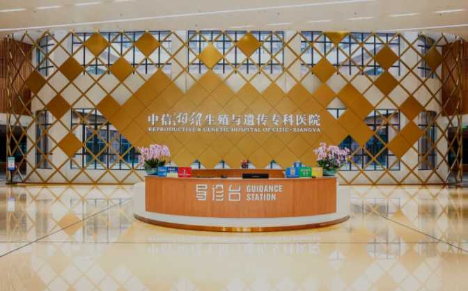 去湘雅试管婴儿附二和附一的流程方案有什么区别？