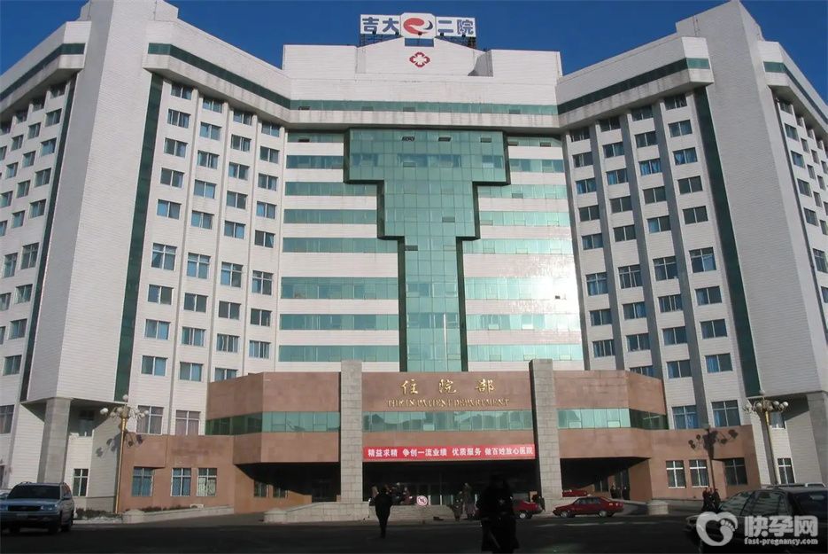 吉大二院做试管婴儿生双胞胎多少钱？预算10万绰绰有余