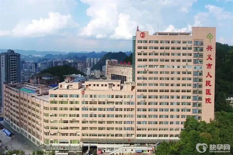 兴义市人民医院可以做试管生双胞胎吗？听听生殖专家怎么说